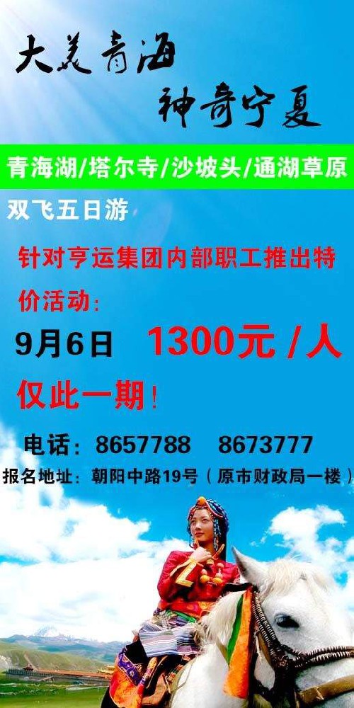 点击浏览下一页