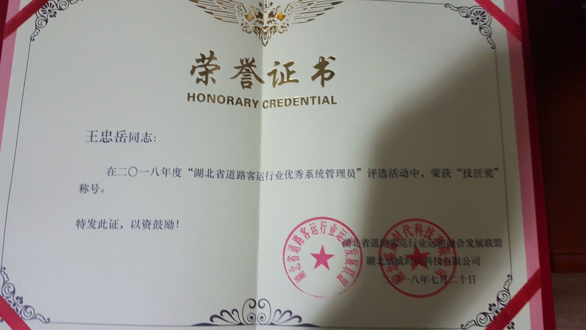 点击浏览下一页