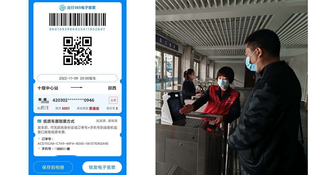 点击浏览下一页