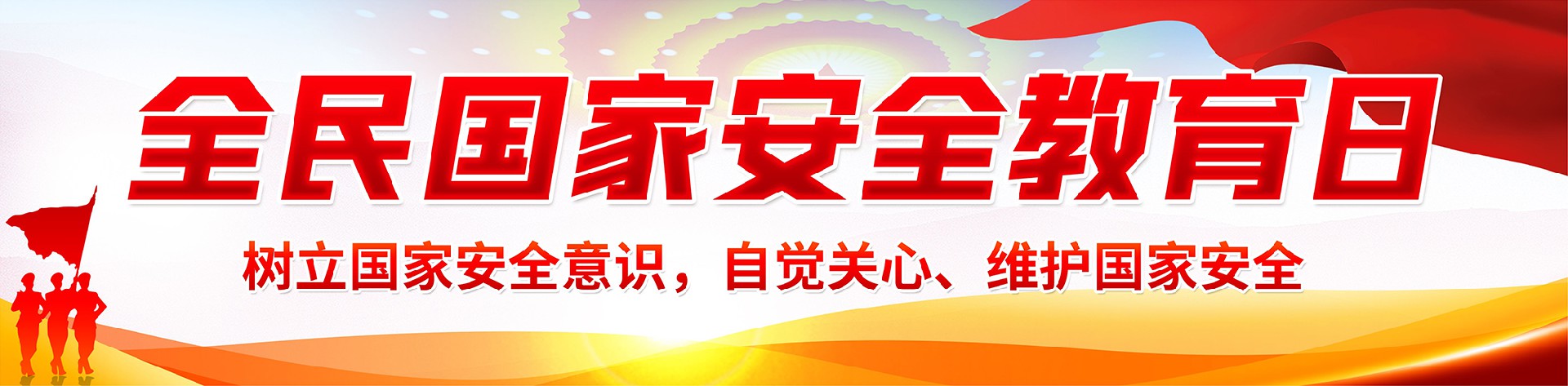 Z6尊龙·凯时(中国)-官方网站