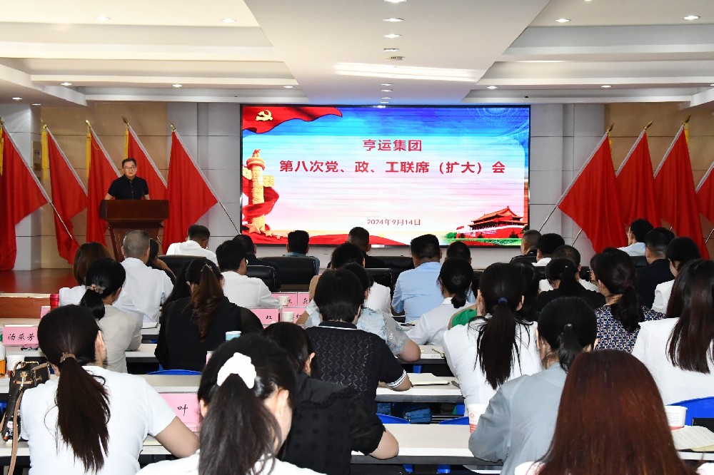 微信图片_20240914184752.jpg